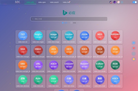 MKLab_提供文本在线处理