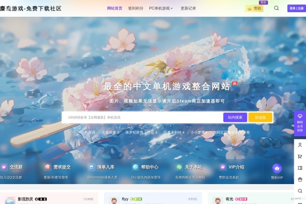 麋鹿游戏