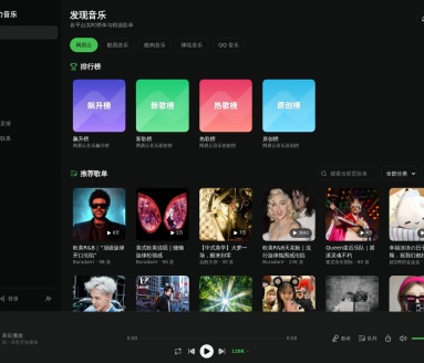 魔力音乐