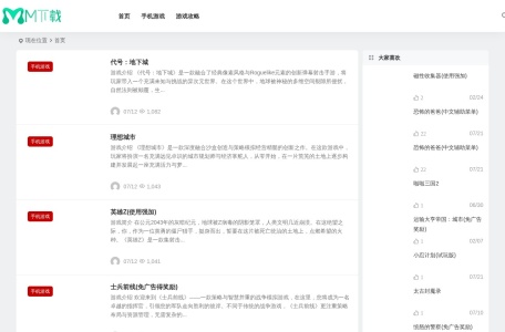 MM音乐