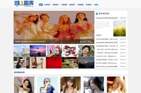 【唯一图库】主要分享美女图片大全