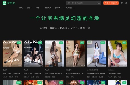 超高清极品图集 – 梦想岛MMXXDD.com