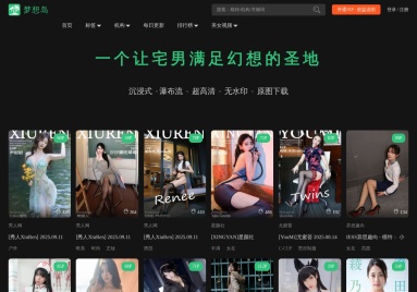 梦想岛极品图集