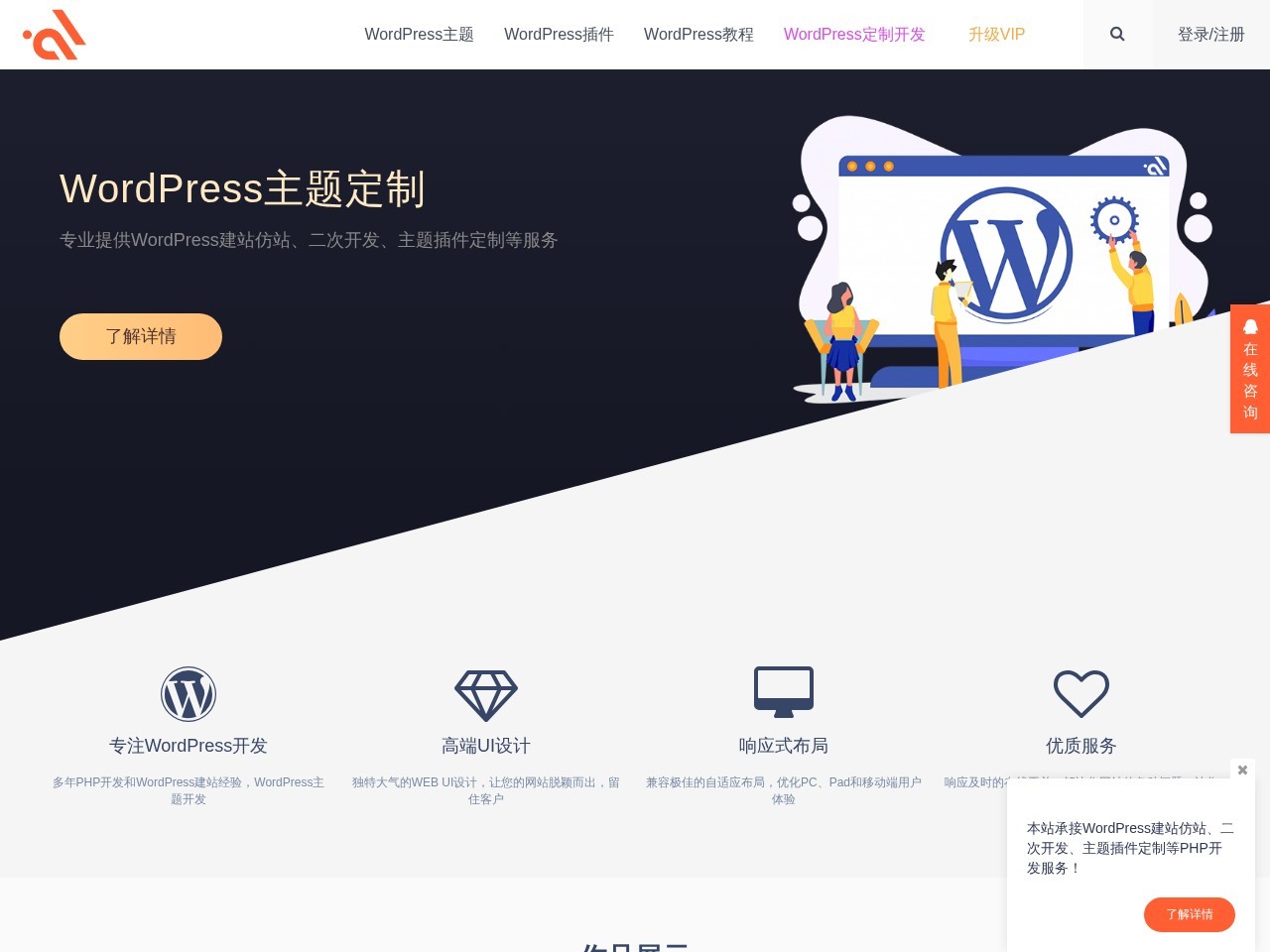 模板兔