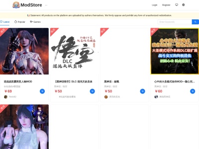 模典（ModStore）