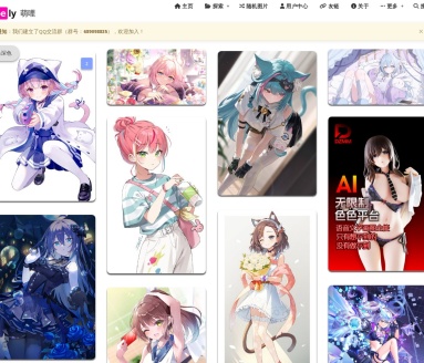 萌哩