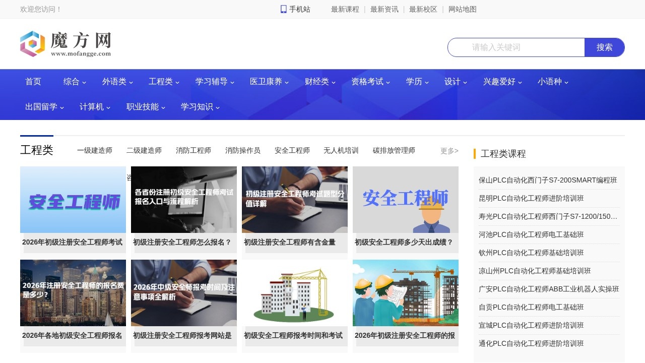 魔方网