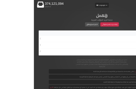 Mohmal