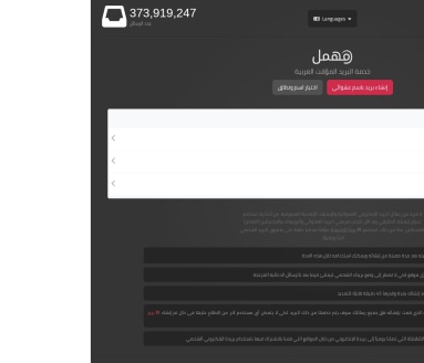 Mohmal