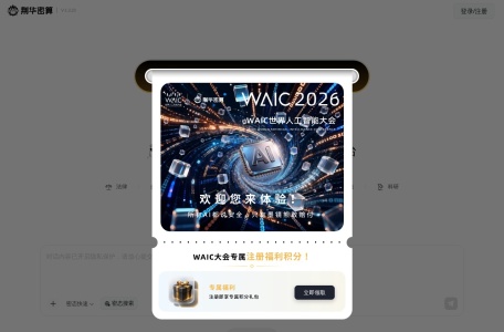 墨镜熊