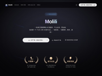 Molili