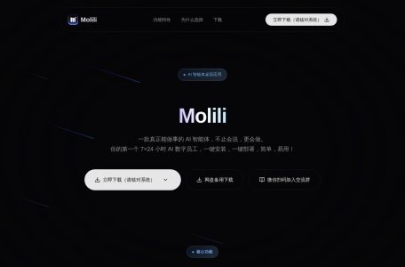 Molili