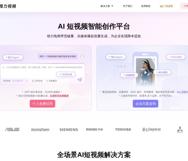 模力视频