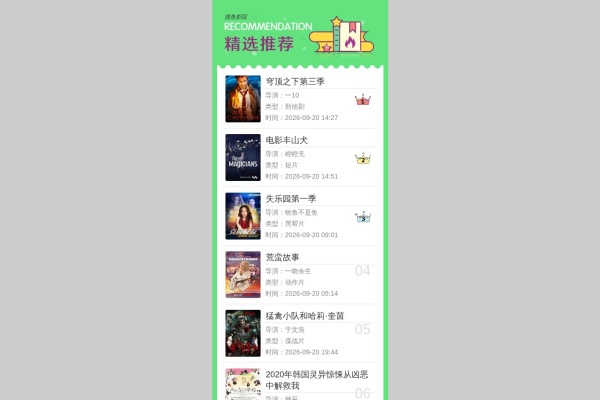 摸鱼网