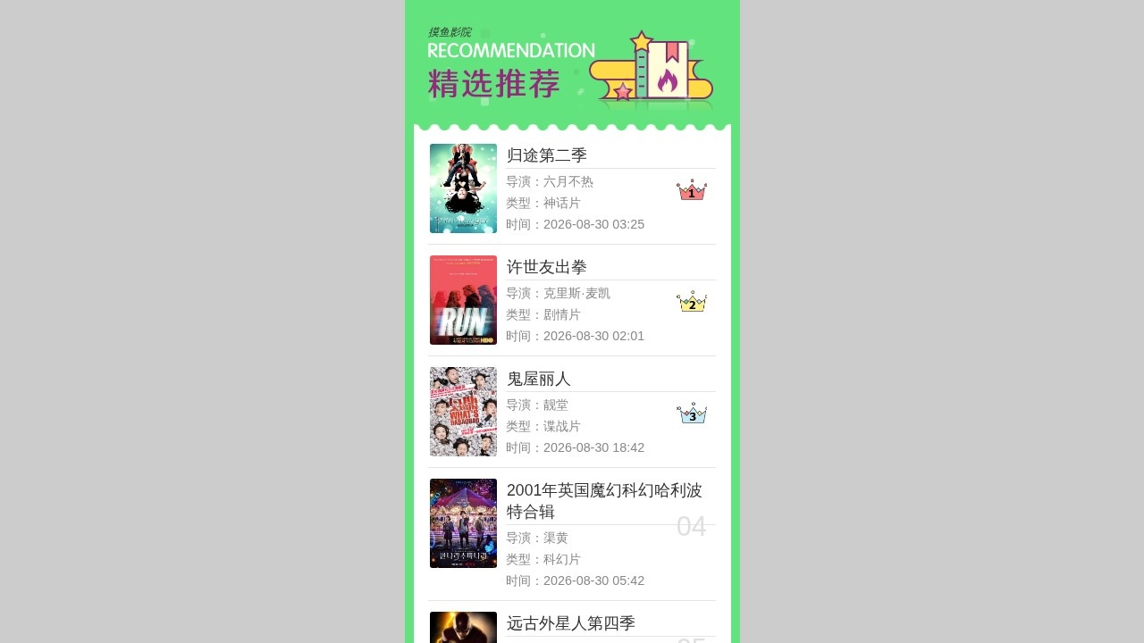 摸鱼网