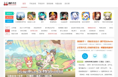 猫扑网单机游戏下载
