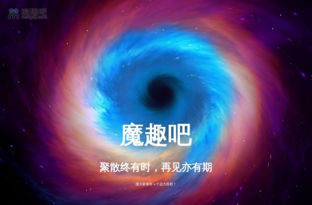 在线生成ICO图标_favicon在线生成器_魔趣吧建站工具