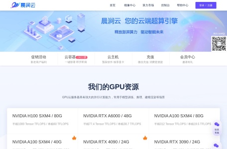 晨涧云-我爱网址导航