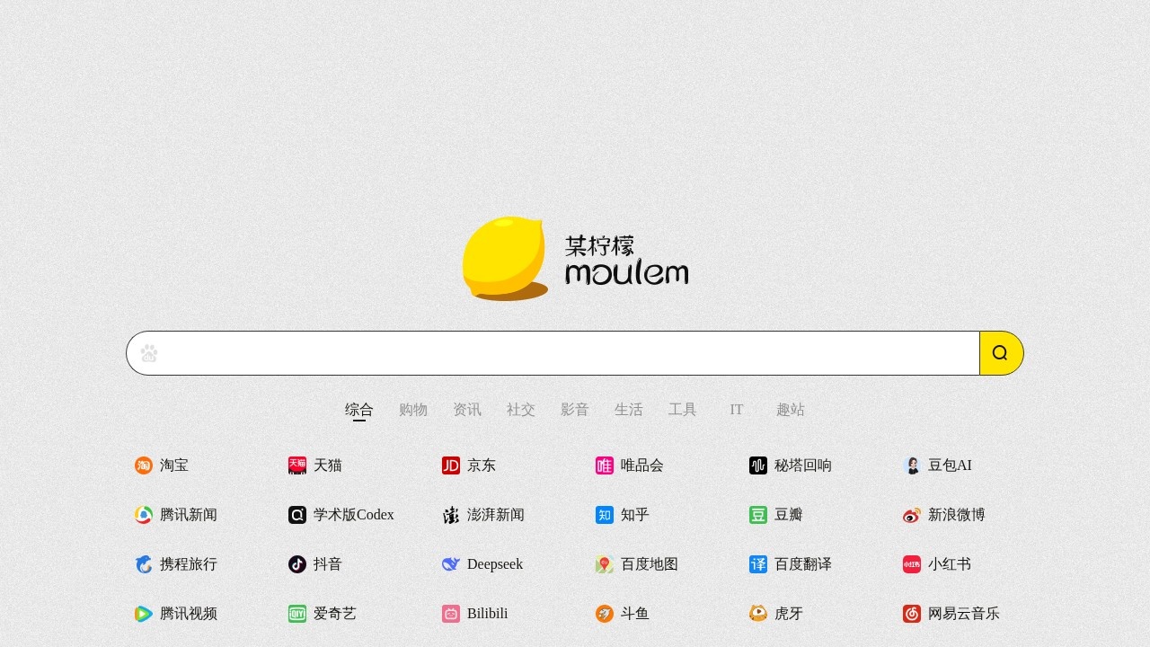 某柠檬