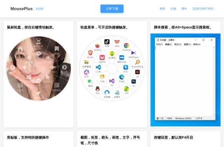 MP工具箱