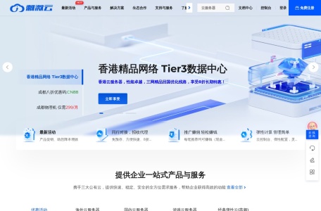 谋在网