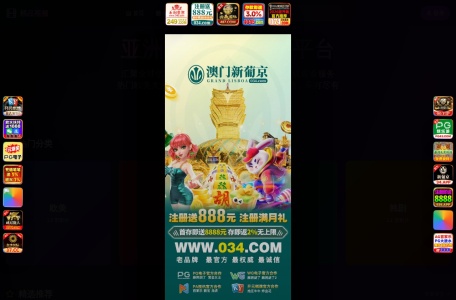 80网站导航