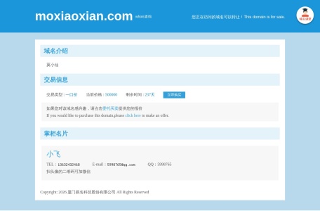 www.moxiaoxian.com