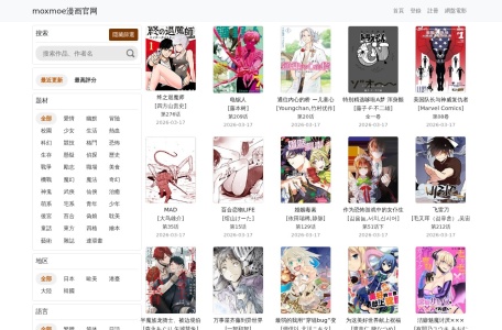 moxmoe漫画