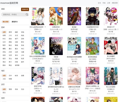 moxmoe漫画官网