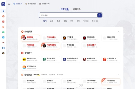 摸鱼导航