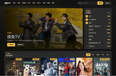 摸鱼TV