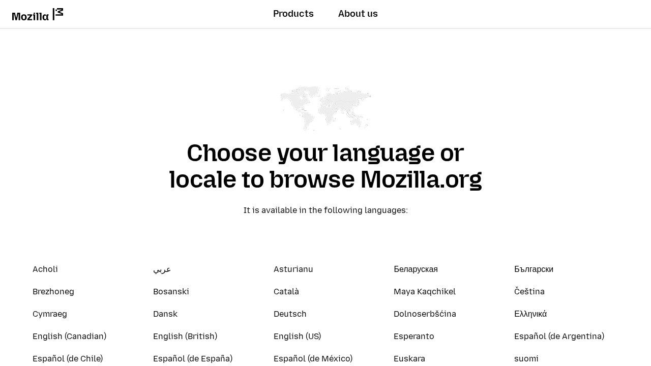 Mozilla互联网产品