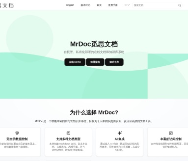 MrDoc觅思文档