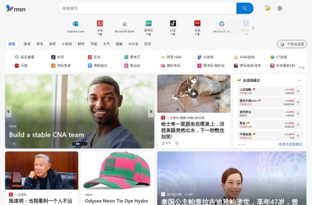 MSN中文网