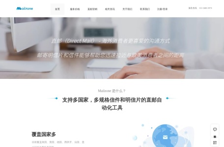 明信片邀评_亚马逊线下邀评，低成本增加5-8%回评率，单独邮寄更安全