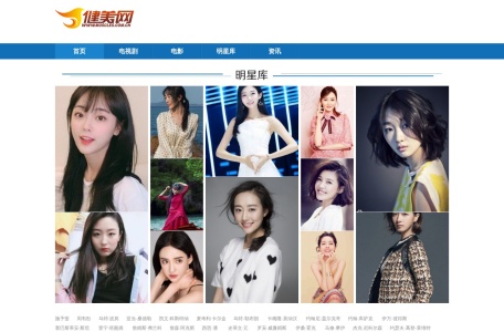 健美网