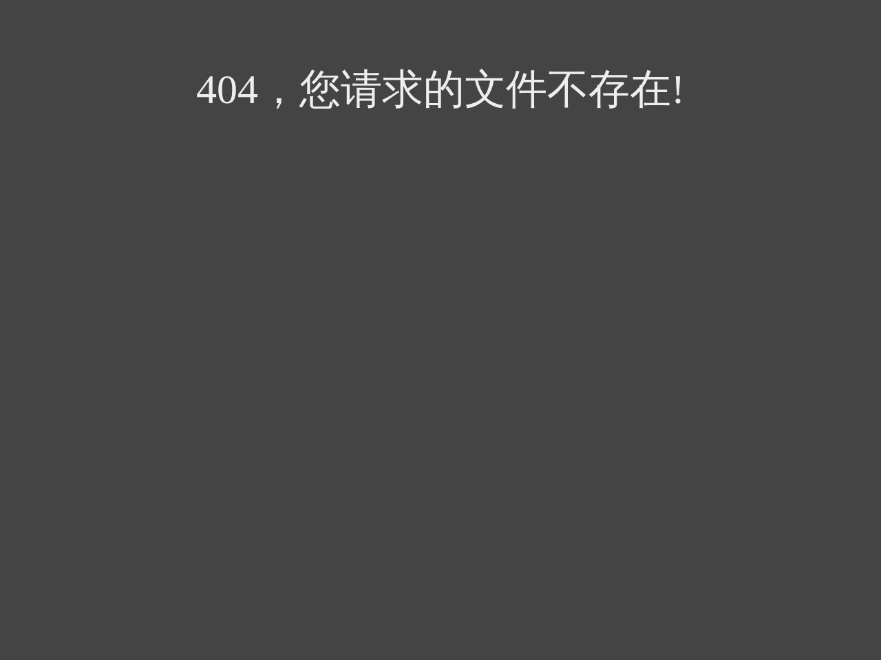 幕思城