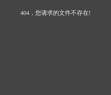 幕思城