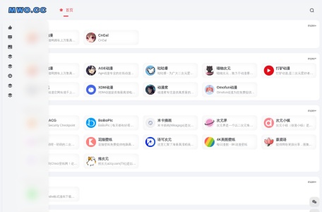 漫窝(免费看番)