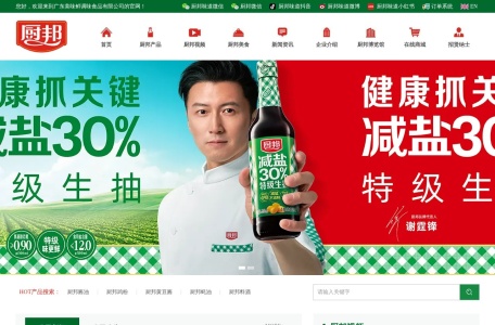 厨邦酱油