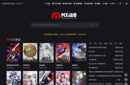 MX动漫