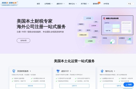 多想付（MXKPay）
