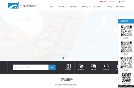 美易国际
