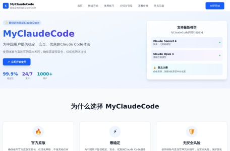MyClaudeCode