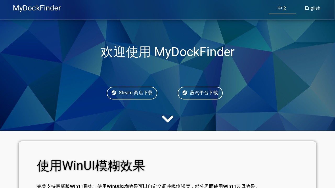 MyDockFinder