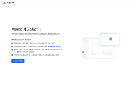 茅茅虫论文写作助手