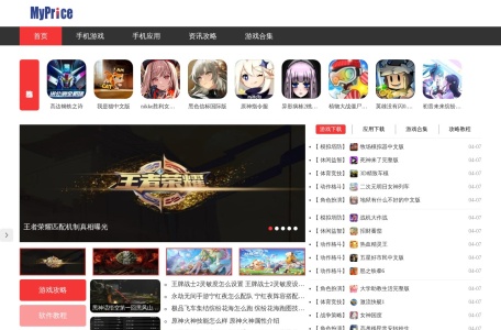 MyPrice价格网_www.myprice.com.cn –