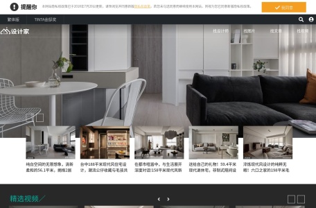 MyHome设计家-我爱网址导航