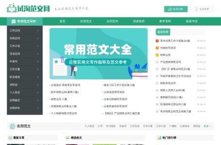 试淘网