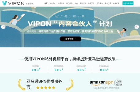 站外快速出单_快速清库存、推新品、促排名！亚马逊站外Deal网站Top1!